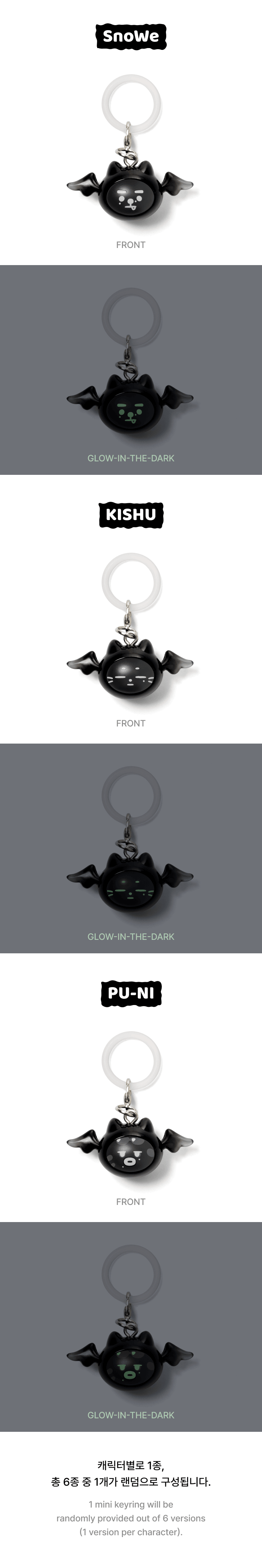 [PRE-ORDER] ENHYPEN - Lucky Draw (Mini Keyring) [SPOOKY ENCHIN Official MD] gallery image 4