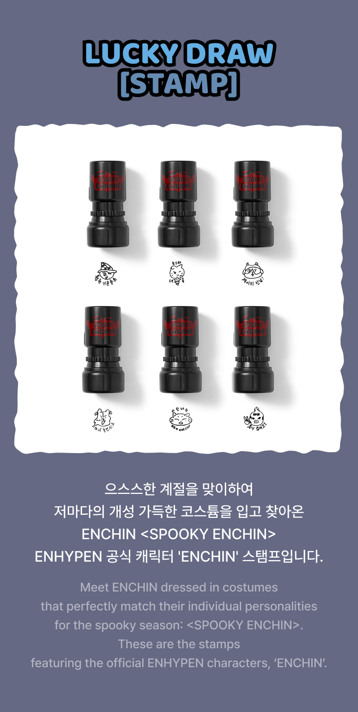 [PRE-ORDER] ENHYPEN - Lucky Draw (Stamp) [SPOOKY ENCHIN Official MD] gallery image 2