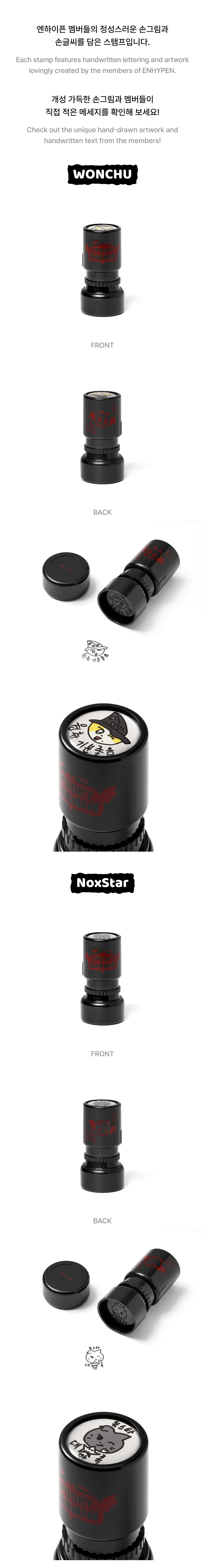 [PRE-ORDER] ENHYPEN - Lucky Draw (Stamp) [SPOOKY ENCHIN Official MD] gallery image 3