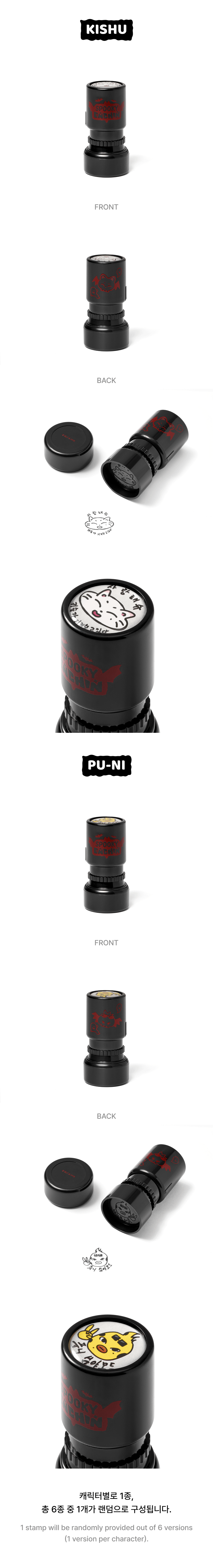[PRE-ORDER] ENHYPEN - Lucky Draw (Stamp) [SPOOKY ENCHIN Official MD] gallery image 5
