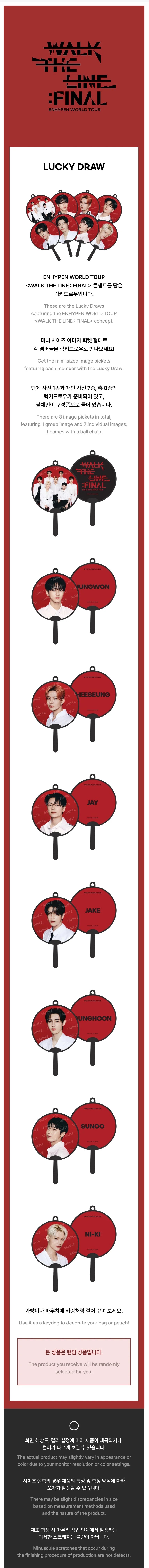 [PRE-ORDER] ENHYPEN - Lucky Draw [WORLD TOUR 'WALK THE LINE : FINAL' Official MD]