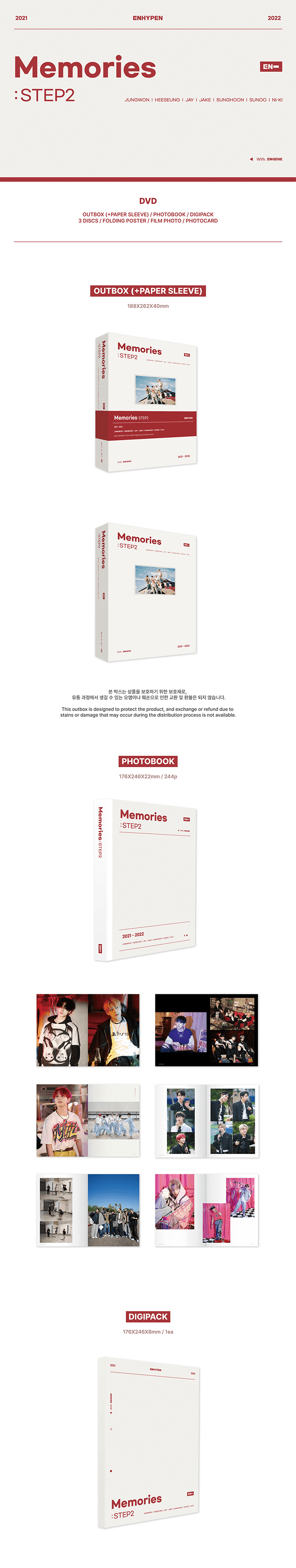 ENHYPEN - Memories : STEP 2 [DVD] - K PLACE