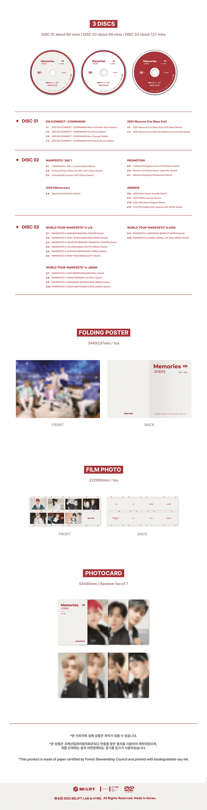 ENHYPEN - Memories : STEP 2 [DVD] - K PLACE