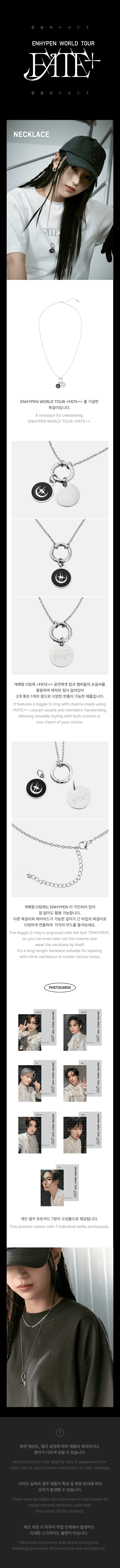 ENHYPEN - Necklace [WORLD TOUR 'FATE PLUS'] - K PLACE