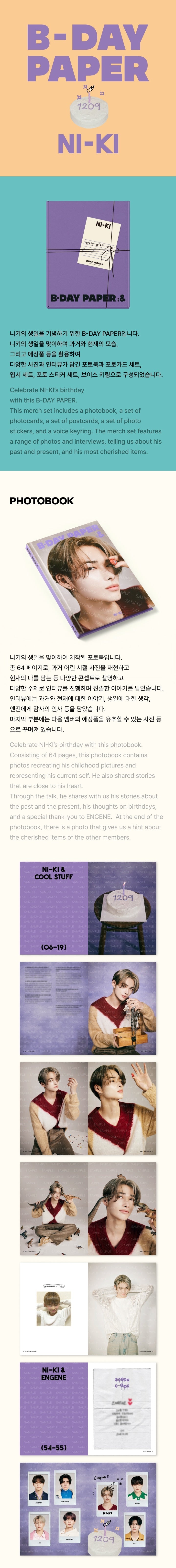 ENHYPEN NI-KI - B-Day Paper [Official MD] gallery image 1