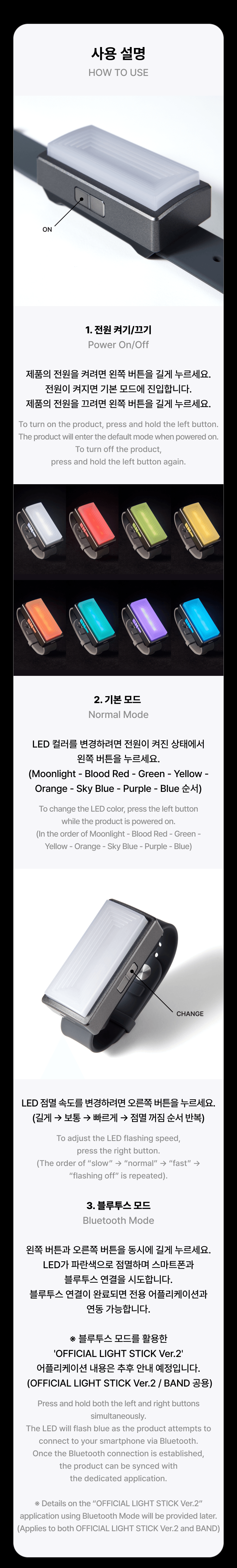ENHYPEN - Official Light Band gallery image 2
