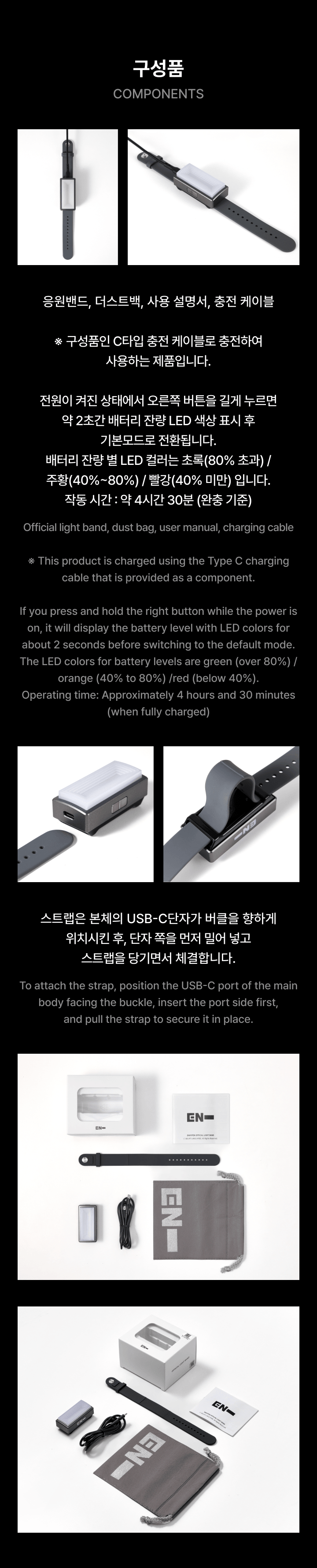 ENHYPEN - Official Light Band gallery image 3