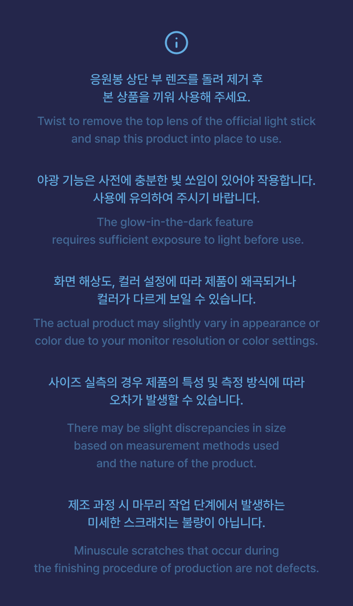 [PRE-ORDER] ENHYPEN - Official Light Stick Deco Figure [SPOOKY ENCHIN Official MD] gallery image 7