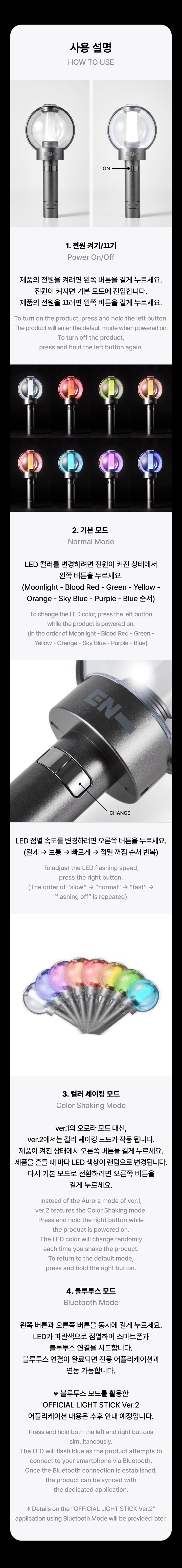 ENHYPEN - Official Light Stick [Ver. 2] - K PLACE