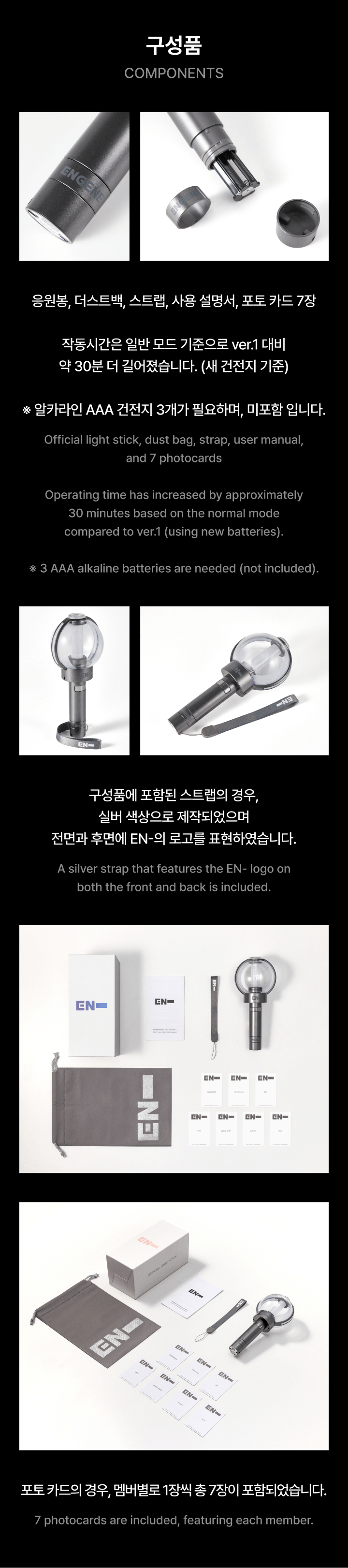 ENHYPEN - Official Light Stick [Ver. 2] - K PLACE