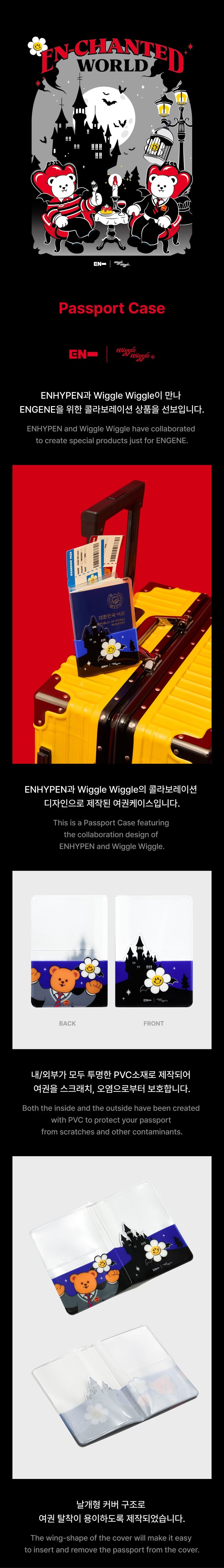 ENHYPEN - Passport Case [ENHYPEN x Wiggle Wiggle Official MD