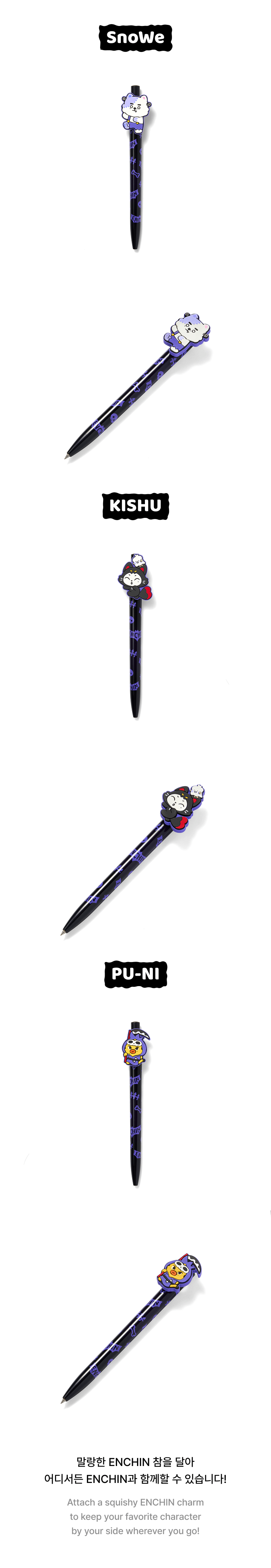 [PRE-ORDER] ENHYPEN - Pen [SPOOKY ENCHIN Official MD] gallery image 4