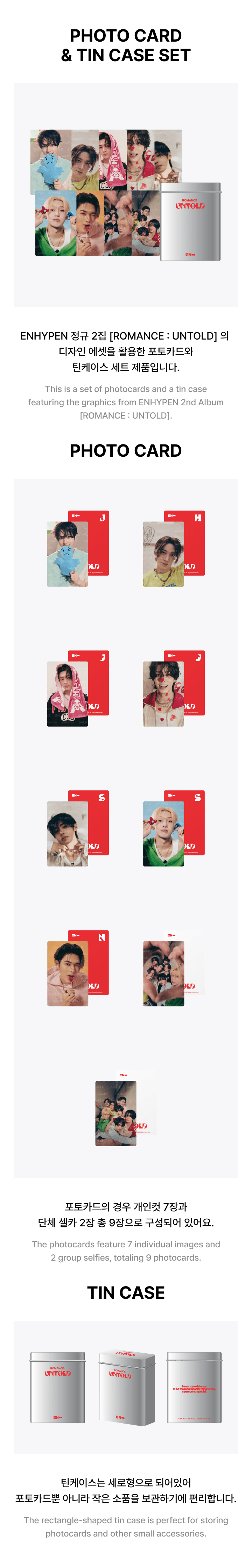 ENHYPEN - Photocard + Tin Case Set [ROMANCE : UNTOLD Official MD ENHYPEN - Photocard + Tin Case Set [ROMANCE : UNTOLD Official MD