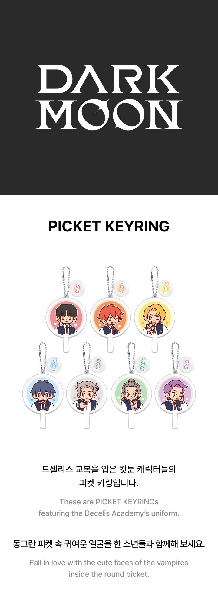 ENHYPEN - Picket Keyring [DARK MOON Official MD] - K PLACE