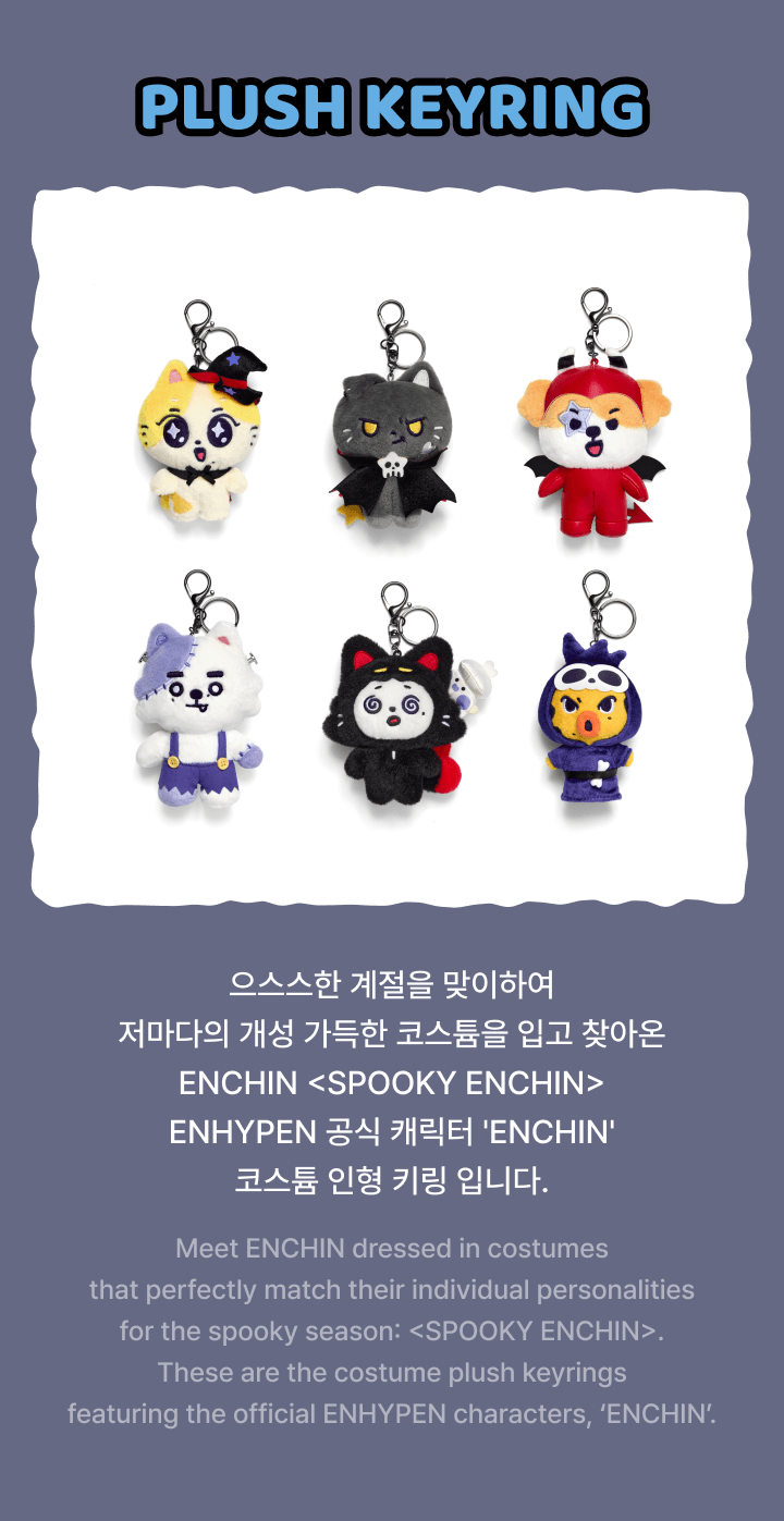 [PRE-ORDER] ENHYPEN - Plush Keyring [SPOOKY ENCHIN Official MD] gallery image 2