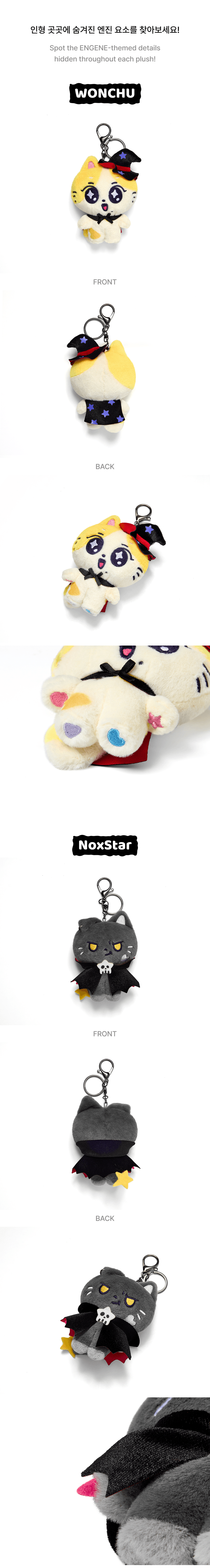 [PRE-ORDER] ENHYPEN - Plush Keyring [SPOOKY ENCHIN Official MD] gallery image 3