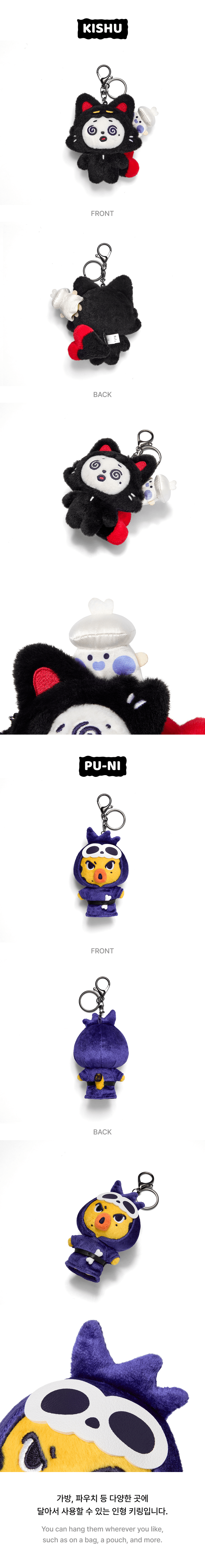 [PRE-ORDER] ENHYPEN - Plush Keyring [SPOOKY ENCHIN Official MD] gallery image 5
