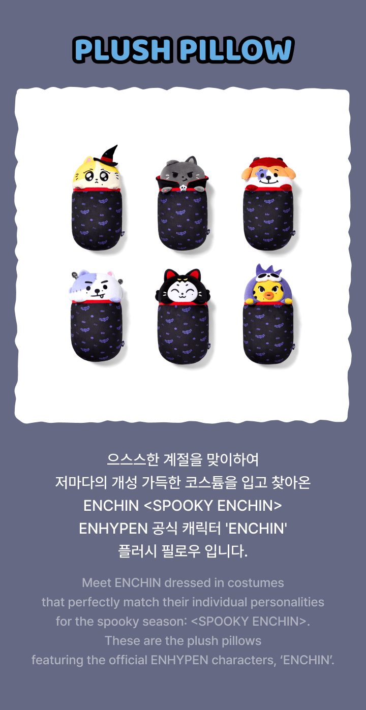 [PRE-ORDER] ENHYPEN - Plush Pillow [SPOOKY ENCHIN Official MD] gallery image 2