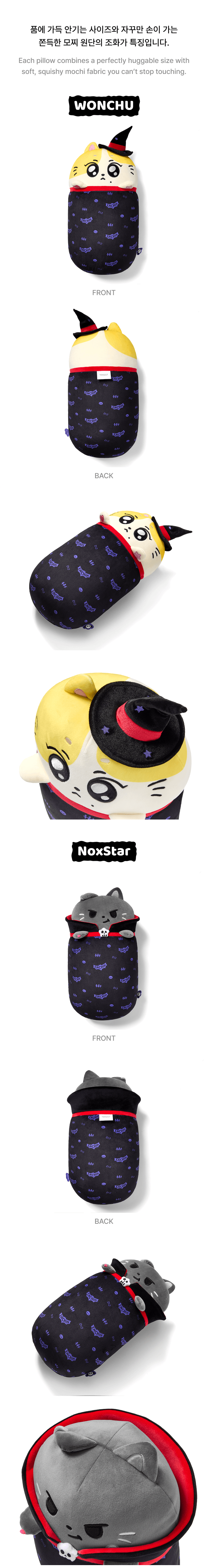 [PRE-ORDER] ENHYPEN - Plush Pillow [SPOOKY ENCHIN Official MD] gallery image 3