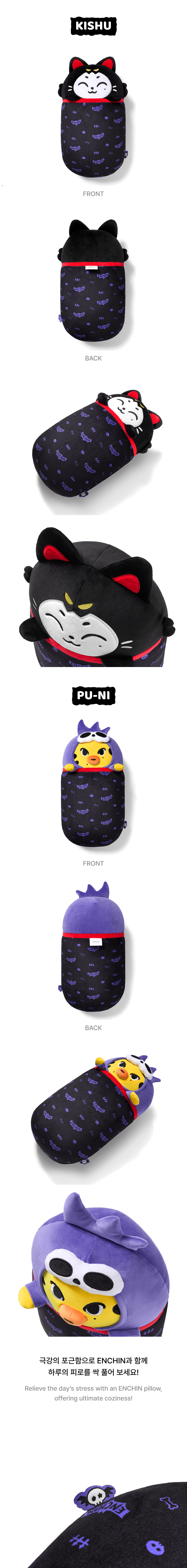 [PRE-ORDER] ENHYPEN - Plush Pillow [SPOOKY ENCHIN Official MD] gallery image 5