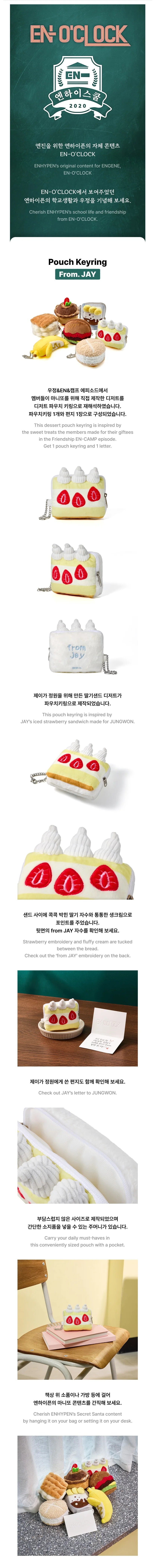 [2ND PRE-ORDER] ENHYPEN - Pouch Keyring from. JAY [EN-O'CLOCK Official MD]