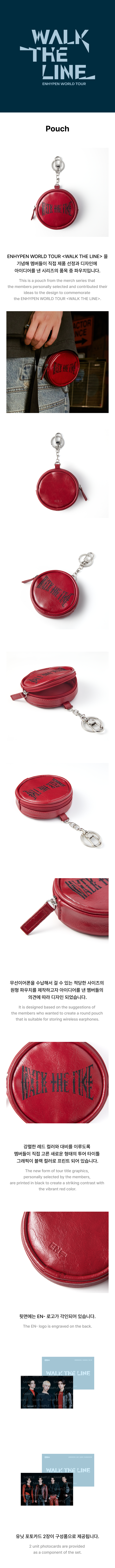 ENHYPEN - Pouch [World Tour 'WALK THE LINE' Official MD] - K PLACE