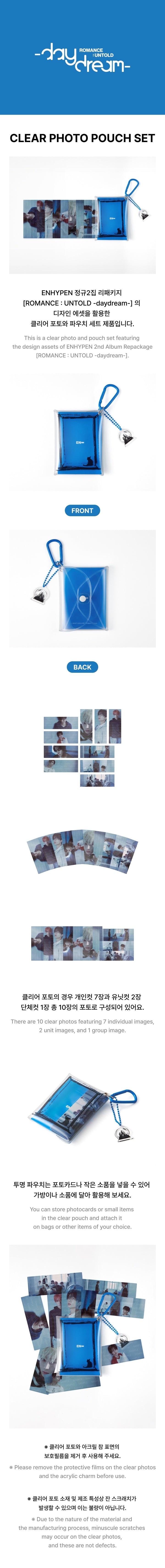 ENHYPEN - Clear Photo Pouch Set [ROMANCE : UNTOLD -daydream- Official MD]