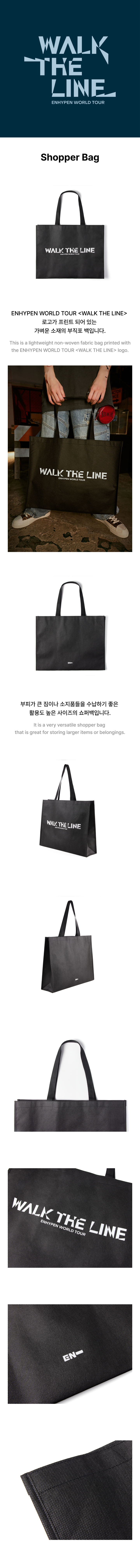 [PRE-ORDER] ENHYPEN - Shopper Bag [World Tour 'WALK THE LINE' Official MD]