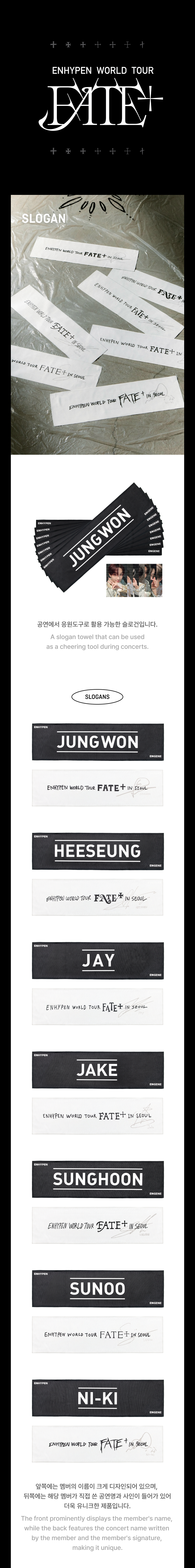 ENHYPEN - Slogan [WORLD TOUR 'FATE PLUS'] gallery image 1