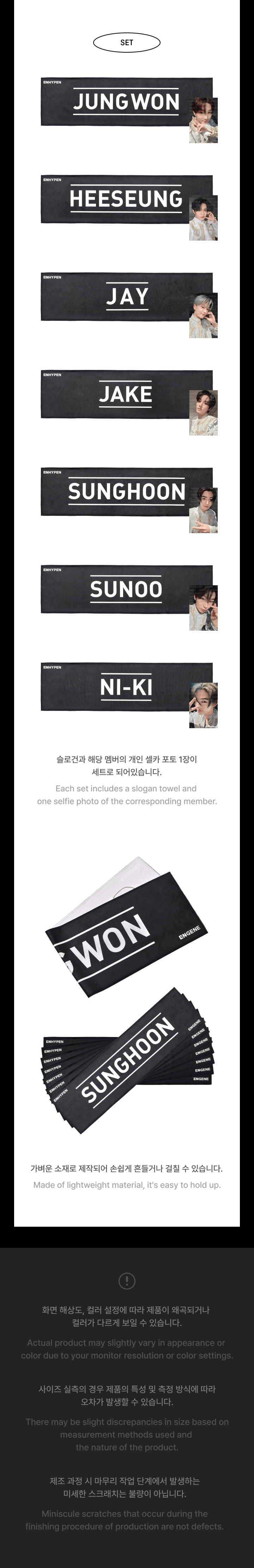 ENHYPEN - Slogan [WORLD TOUR 'FATE PLUS'] - K PLACE