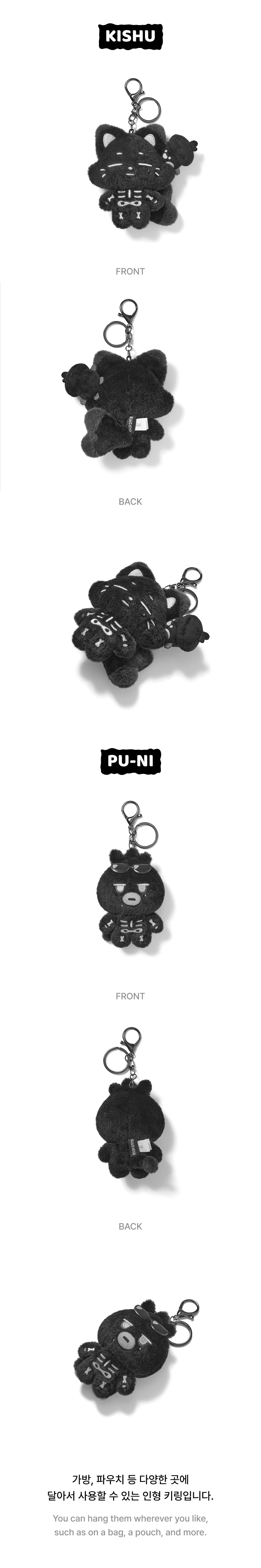 [PRE-ORDER] ENHYPEN - Spooky Keyring [SPOOKY ENCHIN Official MD] gallery image 5