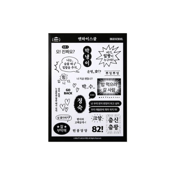 ENHYPEN Sticker Set EN OCLOCK Official MD -main image