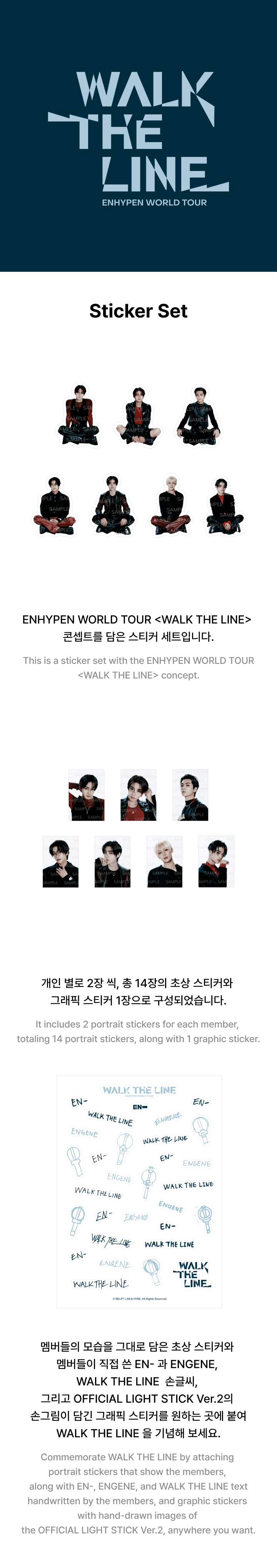 ENHYPEN - Sticker Set [World Tour 'WALK THE LINE' Official MD] - K