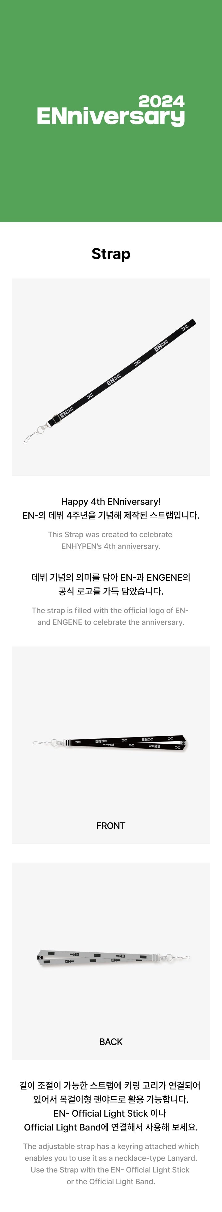 ENHYPEN 2021 ENniversary スタンド 15ca61589cc74893a1c2a3c0ef35bb