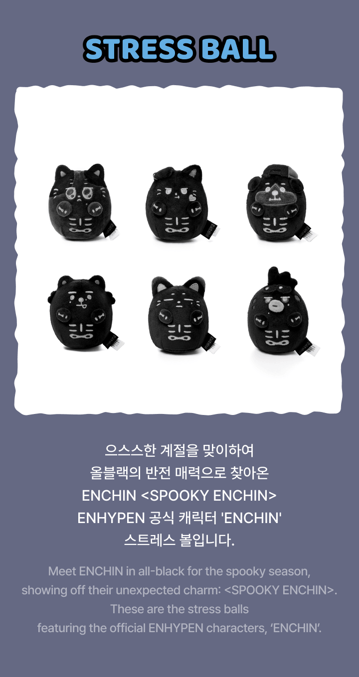 [PRE-ORDER] ENHYPEN - Stress Ball [SPOOKY ENCHIN Official MD] gallery image 2