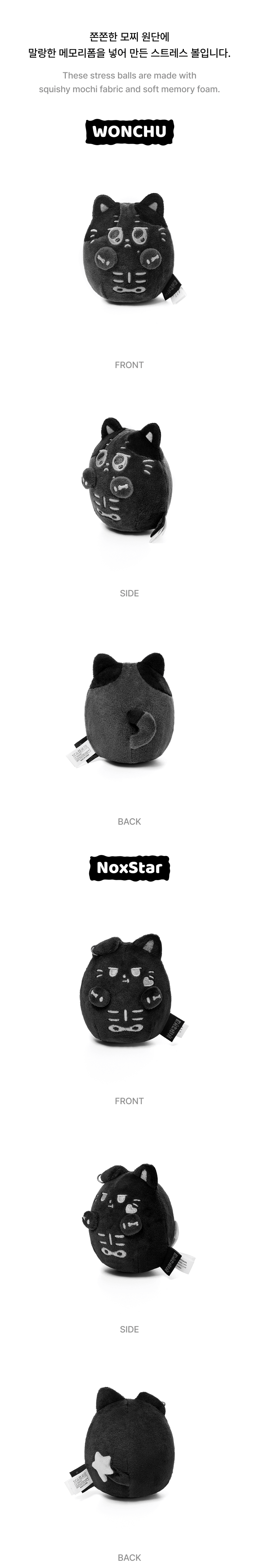 [PRE-ORDER] ENHYPEN - Stress Ball [SPOOKY ENCHIN Official MD] gallery image 3