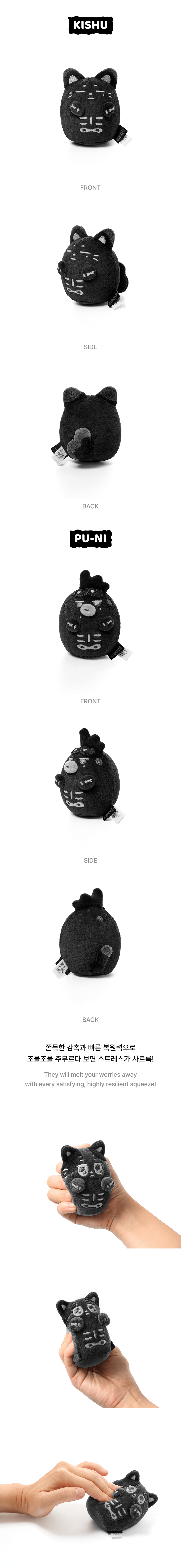 [PRE-ORDER] ENHYPEN - Stress Ball [SPOOKY ENCHIN Official MD] gallery image 5