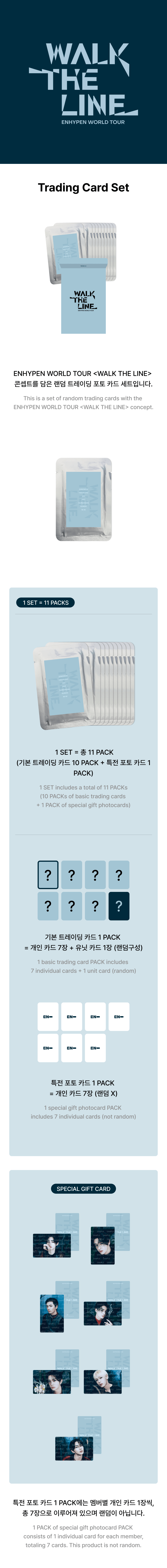 ENHYPEN - Trading Card Set [World Tour 'WALK THE LINE' Official MD