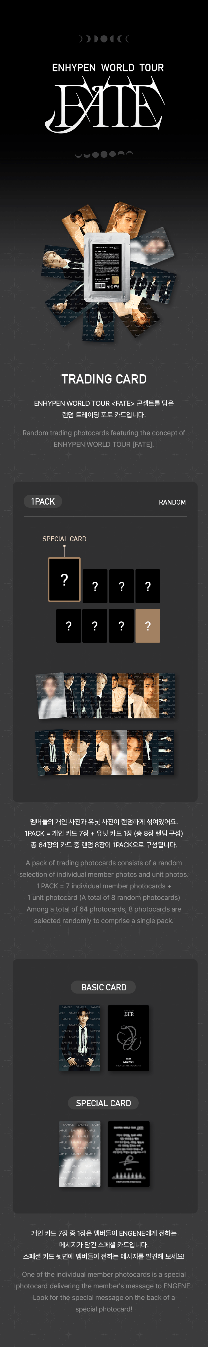 ENHYPEN - Trading Card [WORLD TOUR 'FATE'] - K PLACE