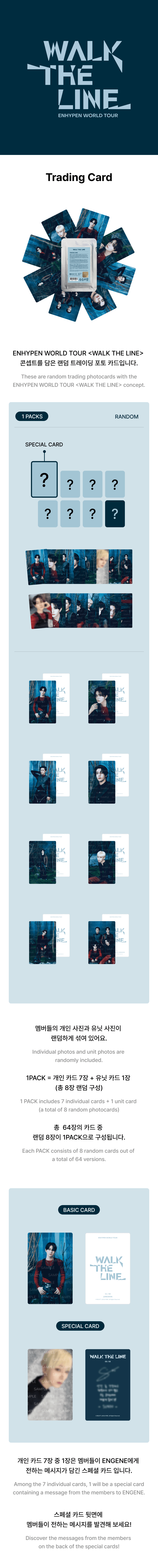ENHYPEN - Trading Card [World Tour 'WALK THE LINE' Official MD