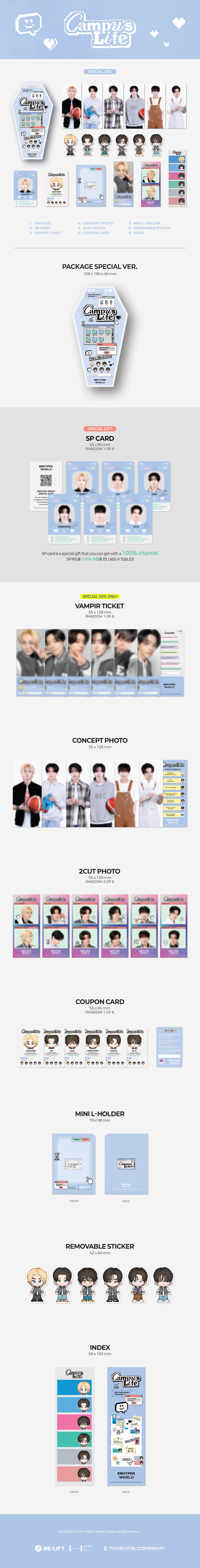 ENHYPEN - World Coupon Card Collection [CAMPUS LIFE SPECIAL Ver