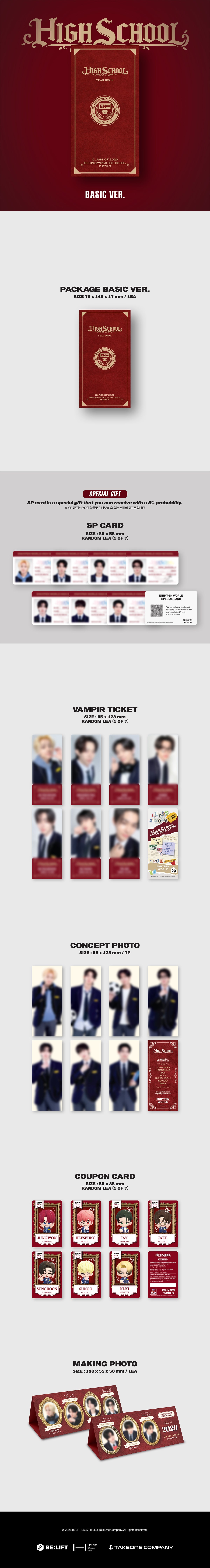 ENHYPEN WORLD HIGH SCHOOL SPBOX ヒスン セット ENHYPEN - World Coupon Card Collection [HIGH SCHOOL BASIC Ver