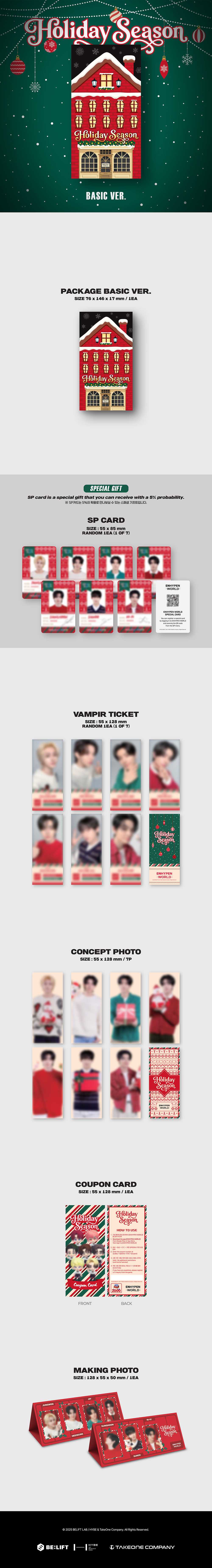 enhypen Holiday Collection トレカ セット ENHYPEN - World Coupon Card Collection [HOLIDAY SEASON BASIC Ver