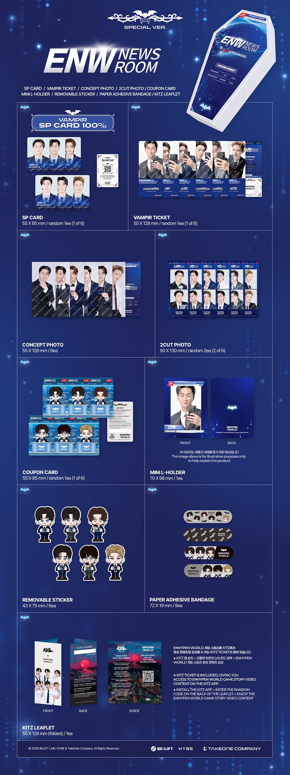 [PRE-ORDER] ENHYPEN - World Coupon Card Collection [NEWS ROOM SPECIAL Ver.] gallery image 1