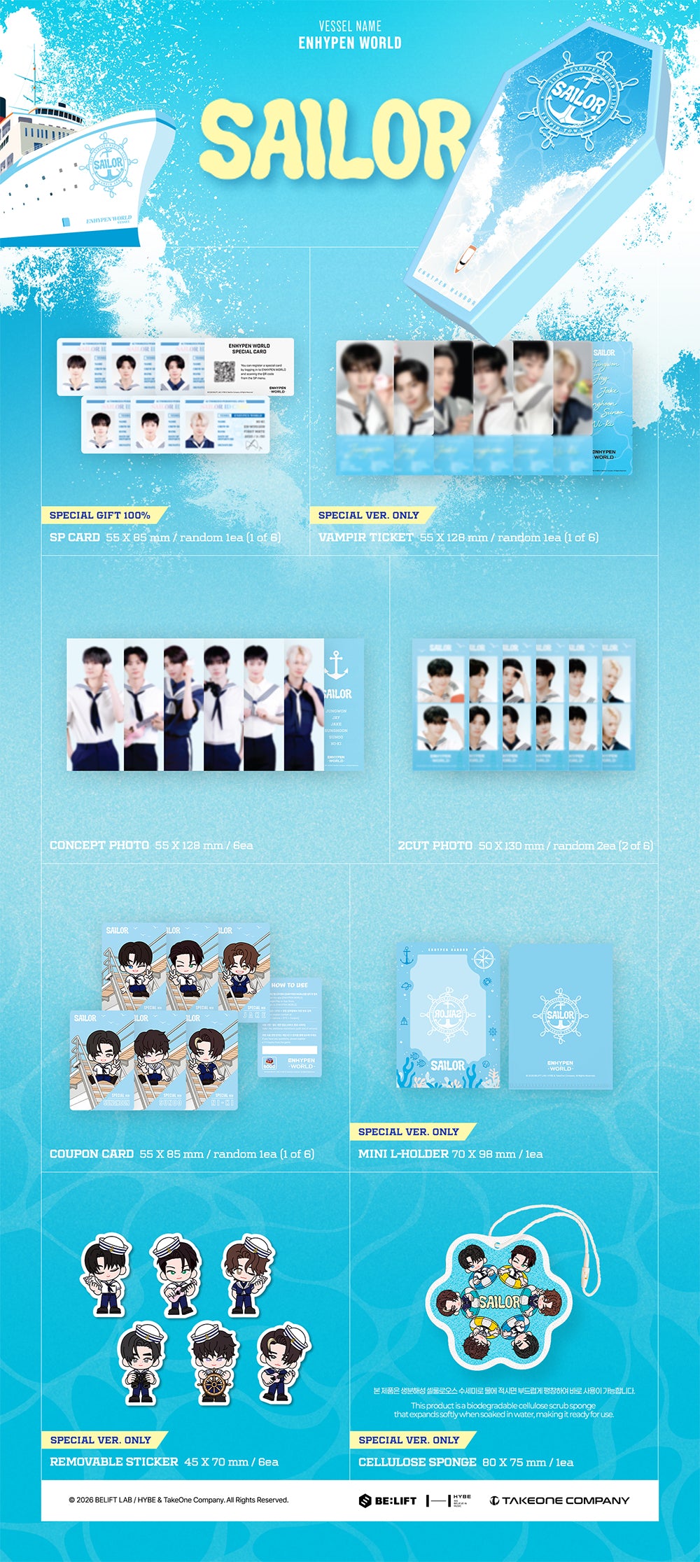 ENHYPEN - World Coupon Card Collection [SAILOR SPECIAL Ver.] gallery image 1