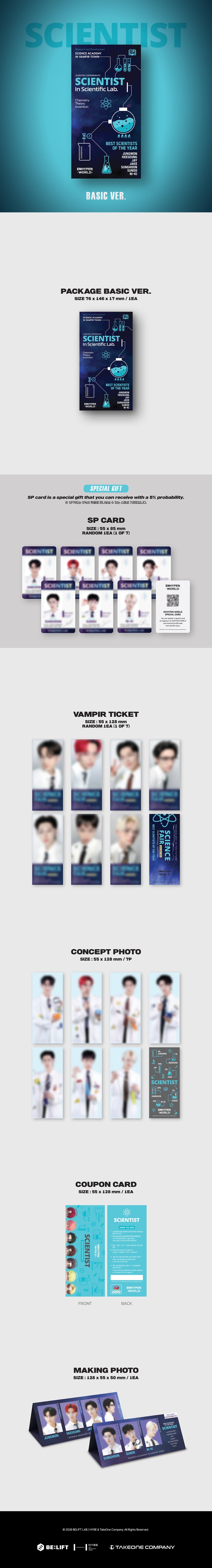 ENHYPEN - World Coupon Card Collection [SCIENTIST BASIC Ver.] - K