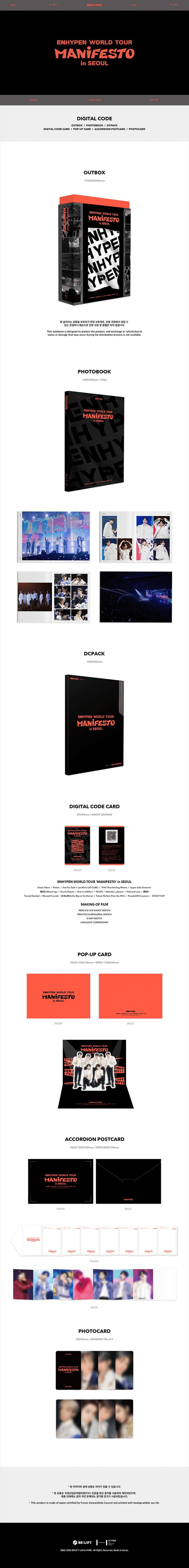 ENHYPEN - WORLD TOUR 'MANIFESTO' in SEOUL [Digital Code] - K PLACE