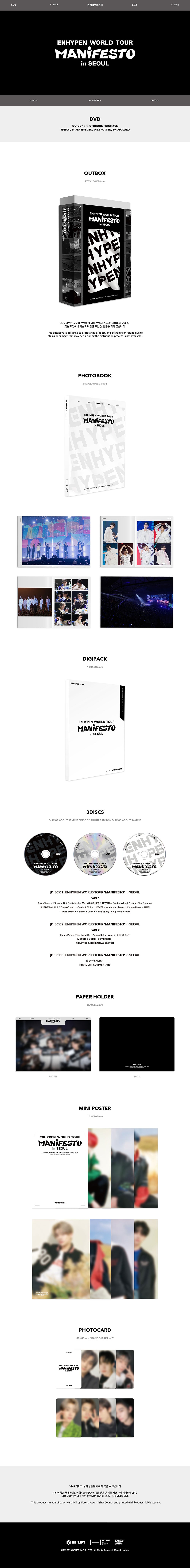 ENHYPEN - WORLD TOUR 'MANIFESTO' in SEOUL [DVD]