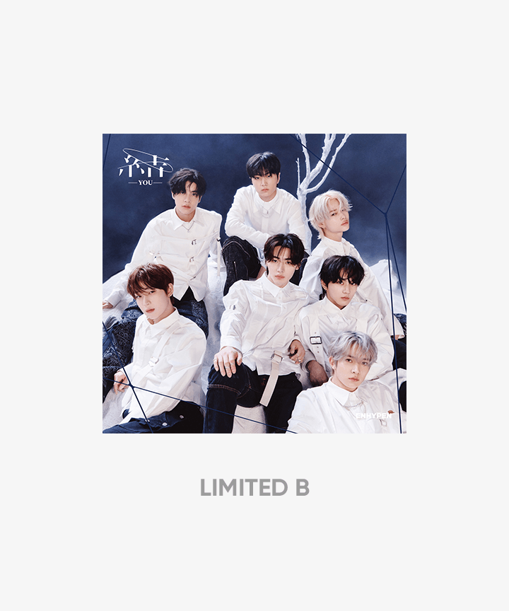 ENHYPEN YOU 3rd JP Single Album - Limited Edition B main image