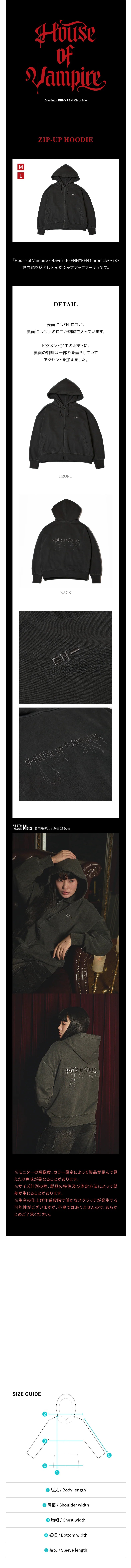 新品　[House of Vampire]ZIP-UP HOODIE Mサイズ ENHYPEN - Zip-Up Hoodie [HOUSE OF VAMPIRE Official MD] - K PLACE